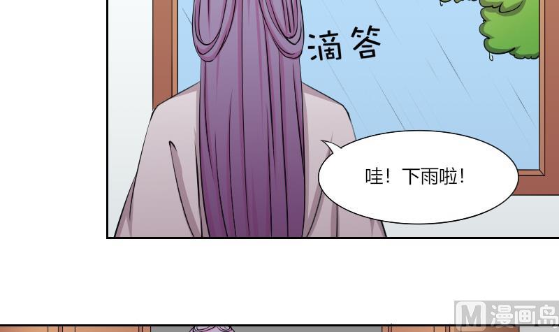 第159话 来信 2-第160话