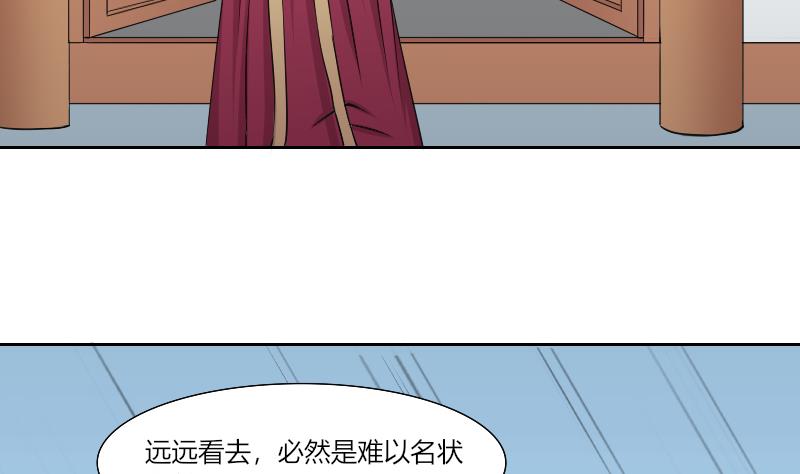 第159话 来信 2-第160话