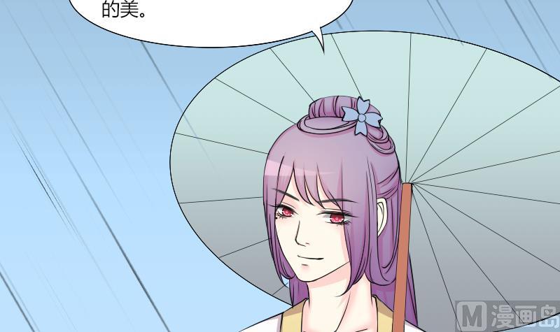 第159话 来信 2-第160话