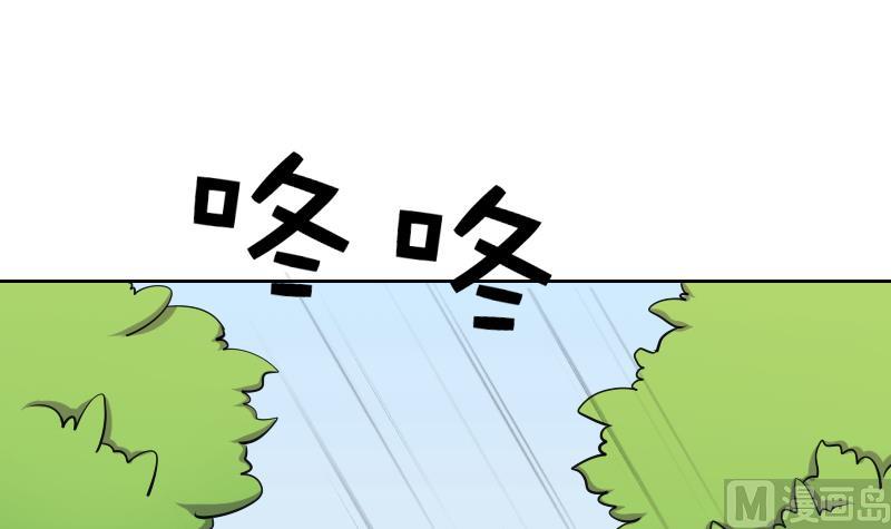 第159话 来信 2-第160话