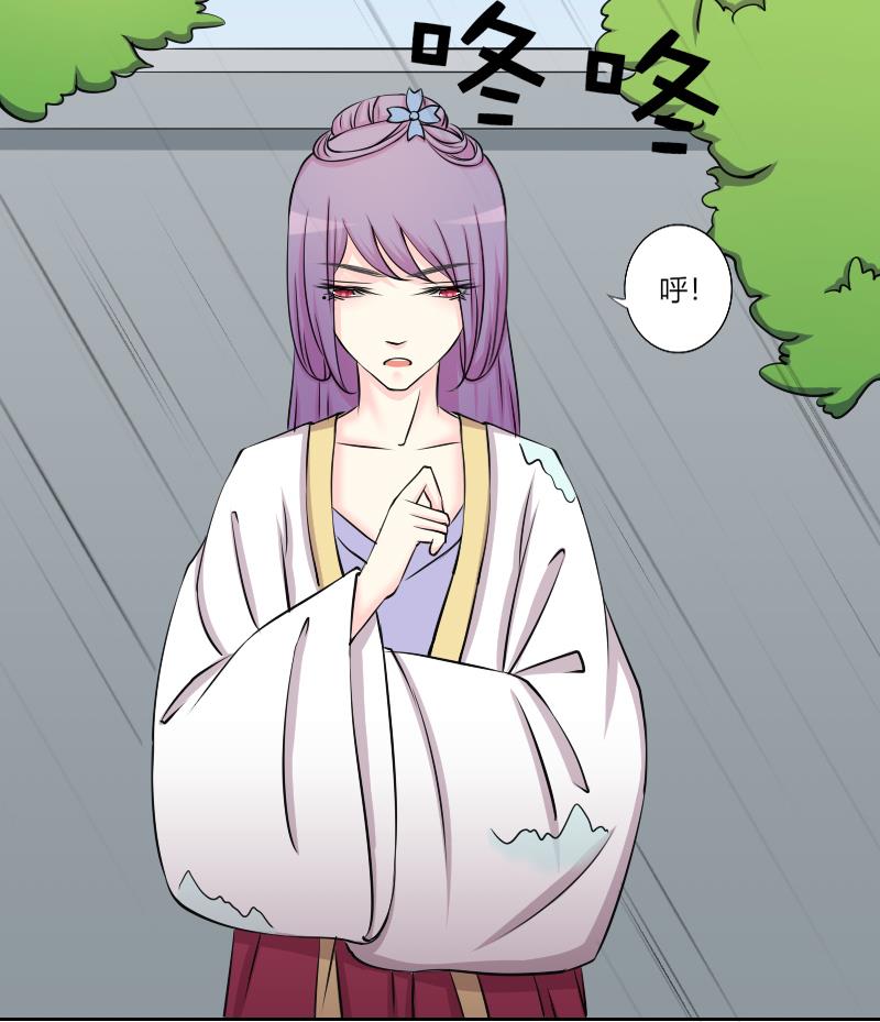 第159话 来信 2-第160话
