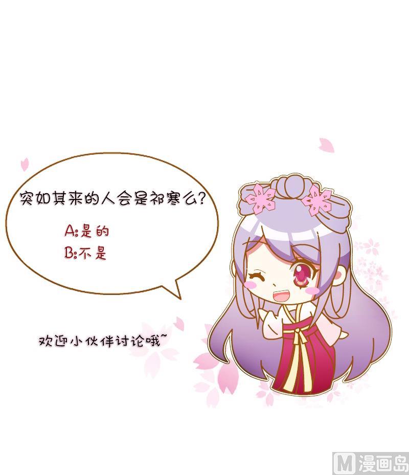 第159话 来信 2-第160话