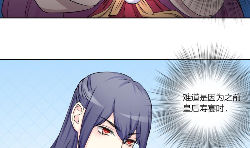 第159话 来信 2-第160话