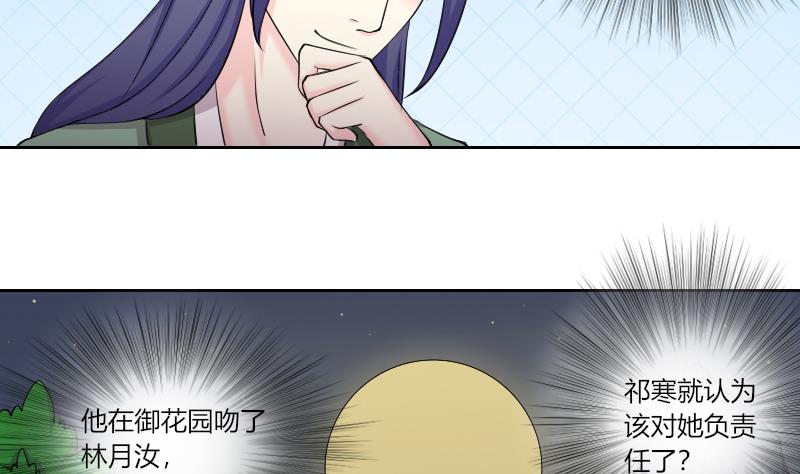 第159话 来信 2-第160话