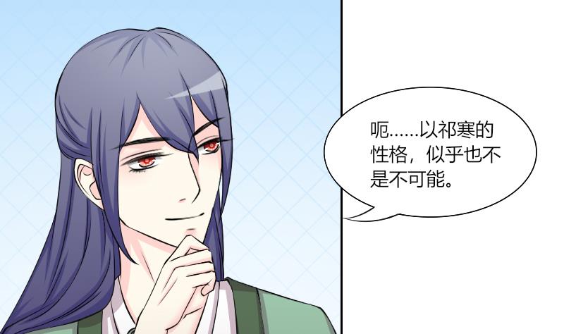 第159话 来信 2-第160话