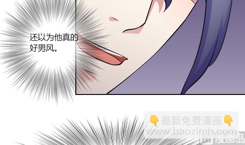 第159话 来信 2-第160话