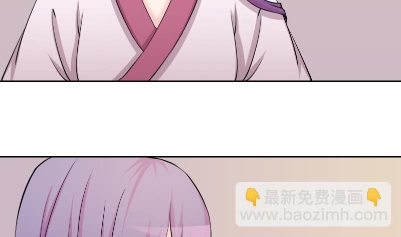 第161话 传功 2-第162话