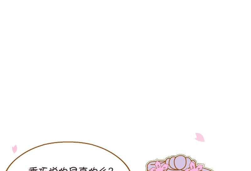第161话 传功 2-第162话