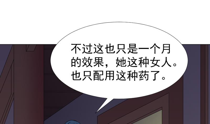 第163话 渊源 1-第164话