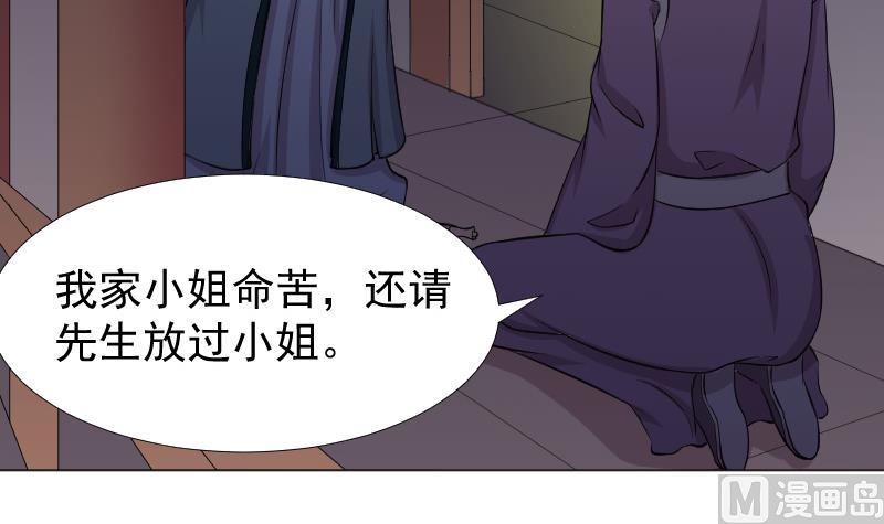 第163话 渊源 1-第164话