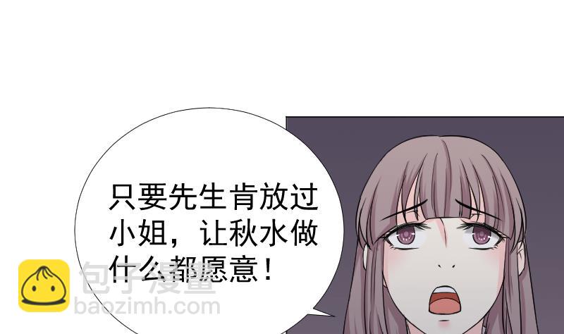 第163话 渊源 1-第164话