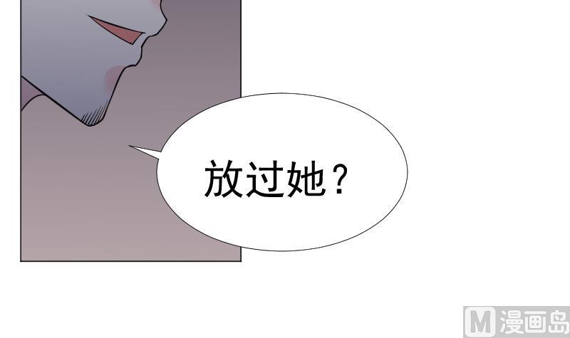 第163话 渊源 1-第164话