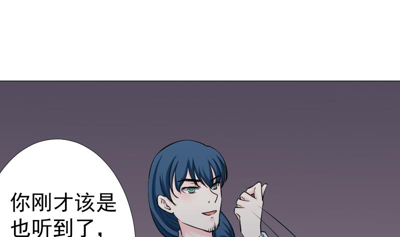 第163话 渊源 1-第164话