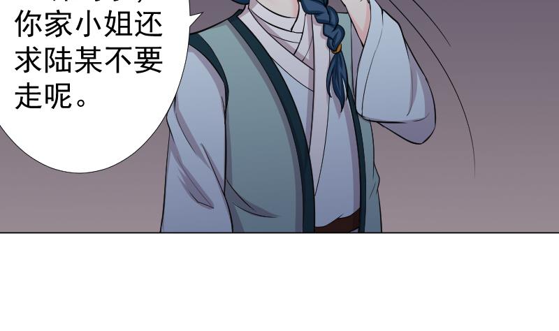 第163话 渊源 1-第164话