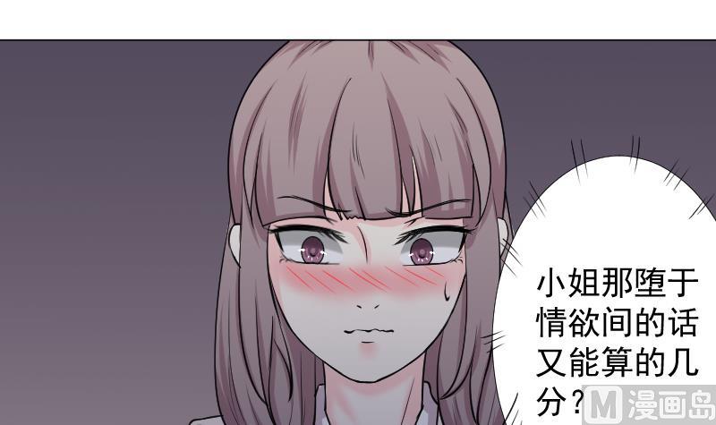 第163话 渊源 1-第164话