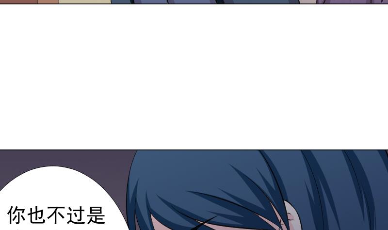 第163话 渊源 1-第164话