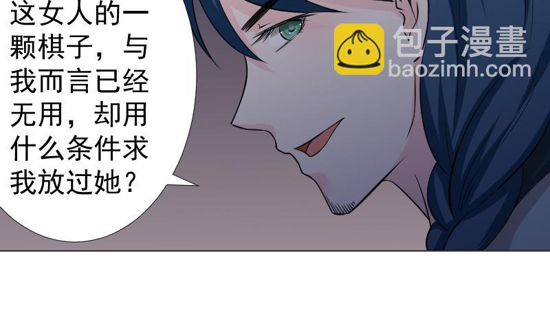 第163话 渊源 1-第164话