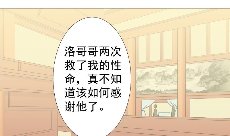 第163话 渊源 1-第164话