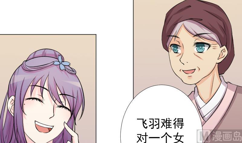 第163话 渊源 1-第164话