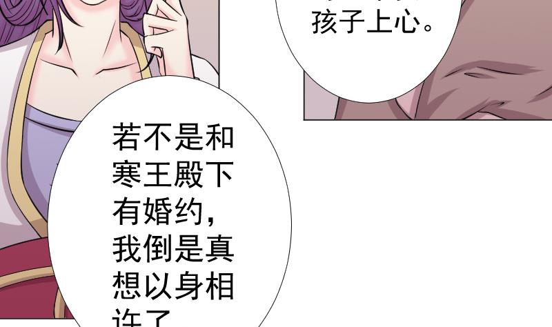 第163话 渊源 1-第164话