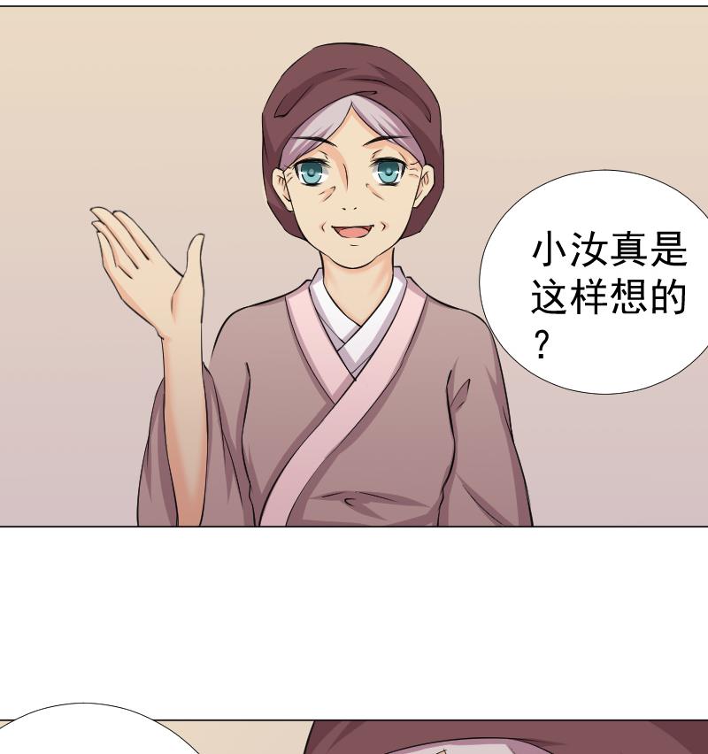 第163话 渊源 1-第164话