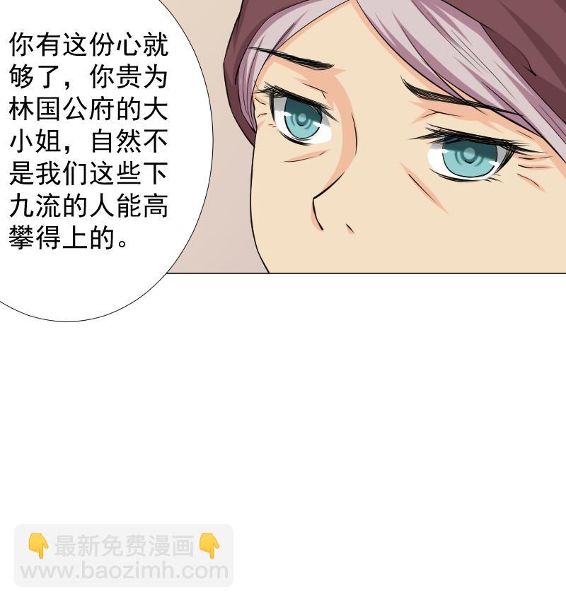 第163话 渊源 1-第164话