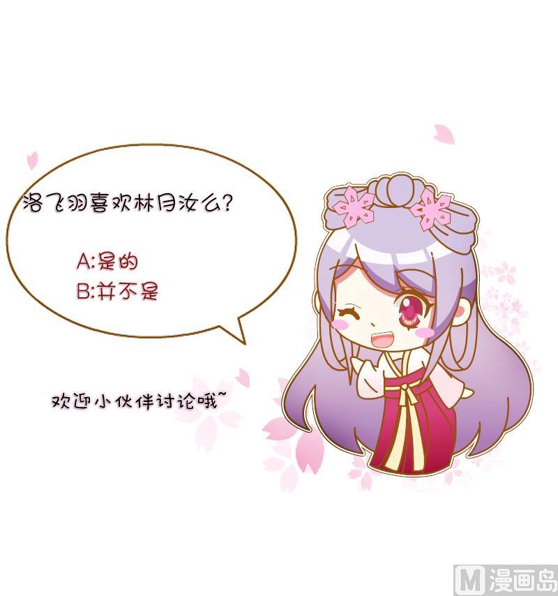 第163话 渊源 1-第164话