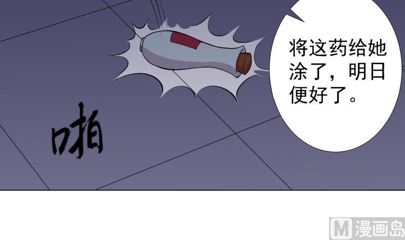 第163话 渊源 1-第164话
