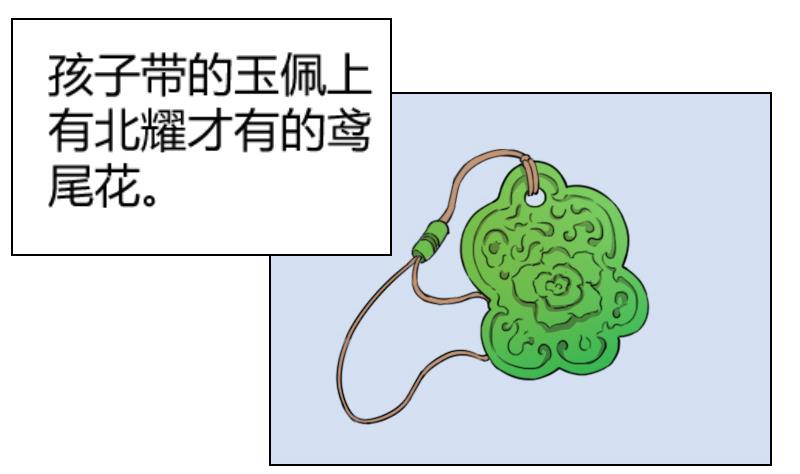第165话 渊源 3-第166话