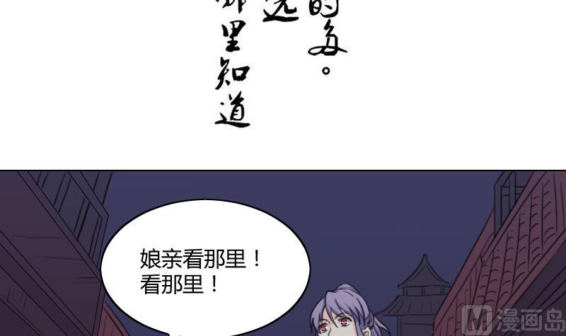 第165话 渊源 3-第166话