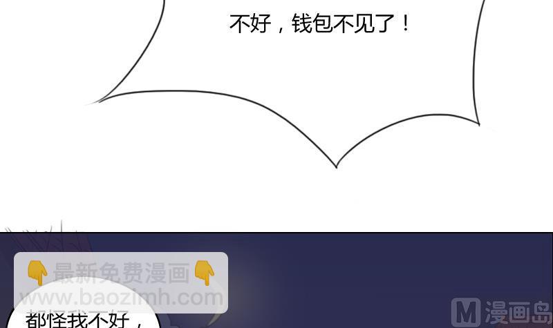 第165话 渊源 3-第166话