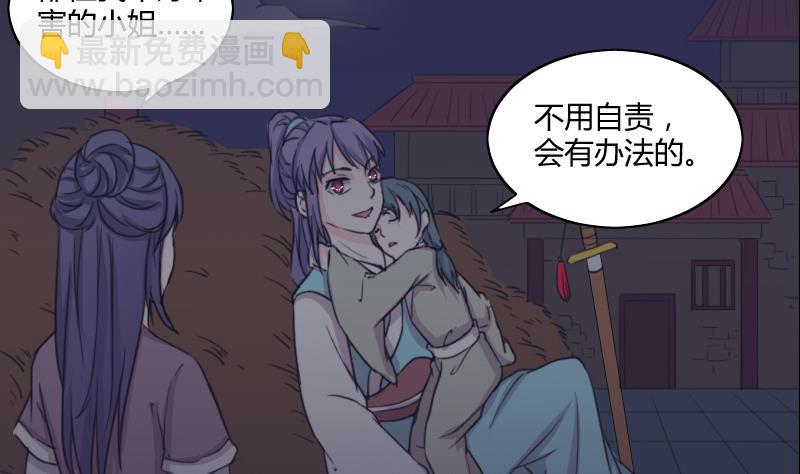 第165话 渊源 3-第166话