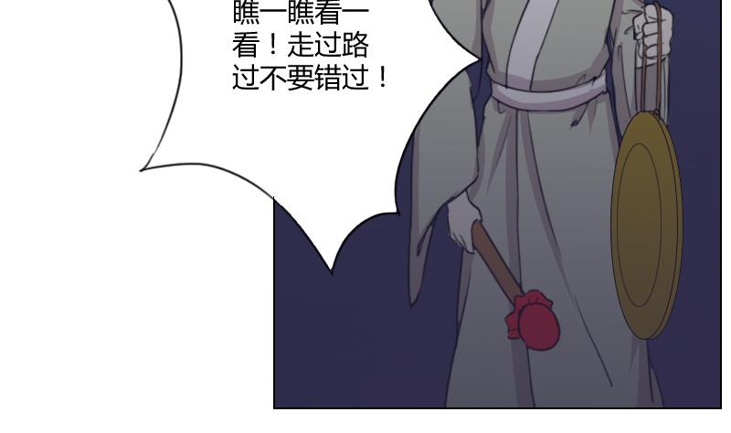 第165话 渊源 3-第166话