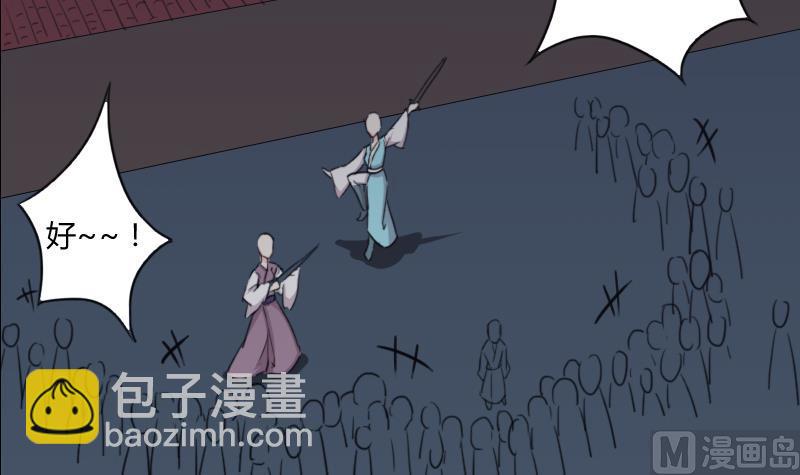 第165话 渊源 3-第166话