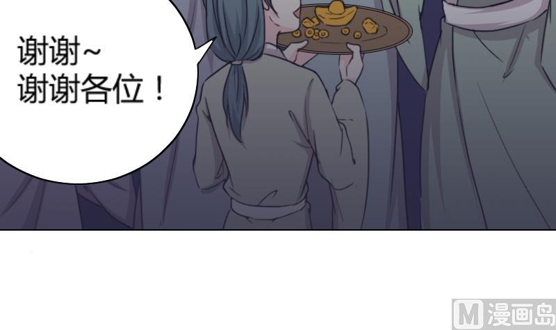 第165话 渊源 3-第166话