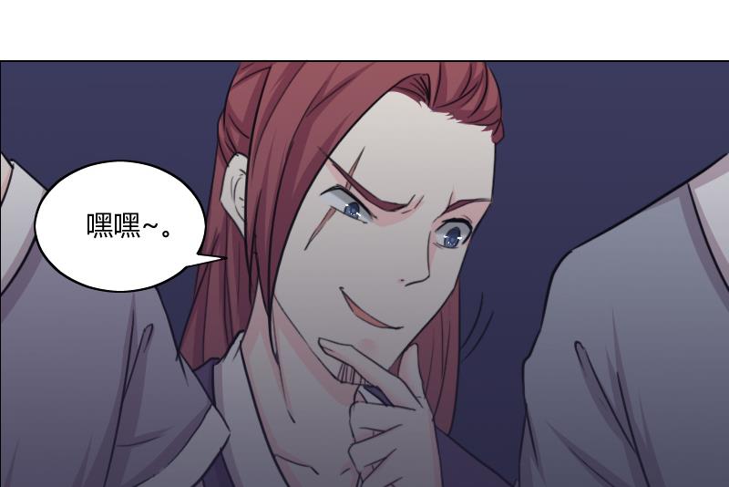 第165话 渊源 3-第166话