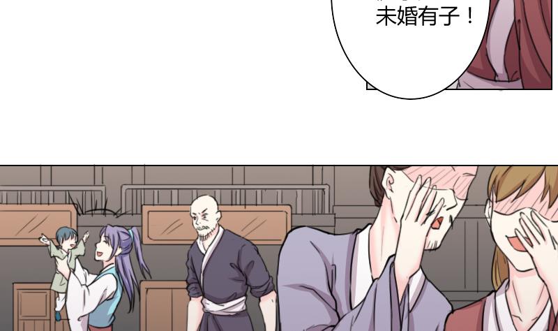 第165话 渊源 3-第166话