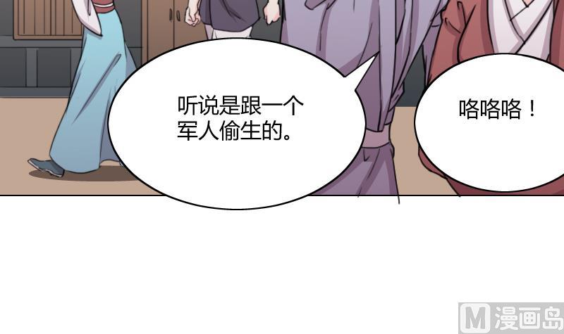 第165话 渊源 3-第166话