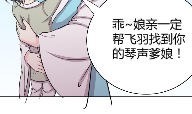第165话 渊源 3-第166话