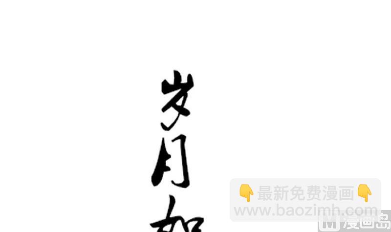 第165话 渊源 3-第166话