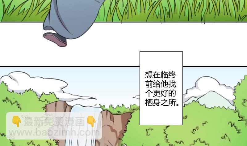 第167话 渊源 5-第168话