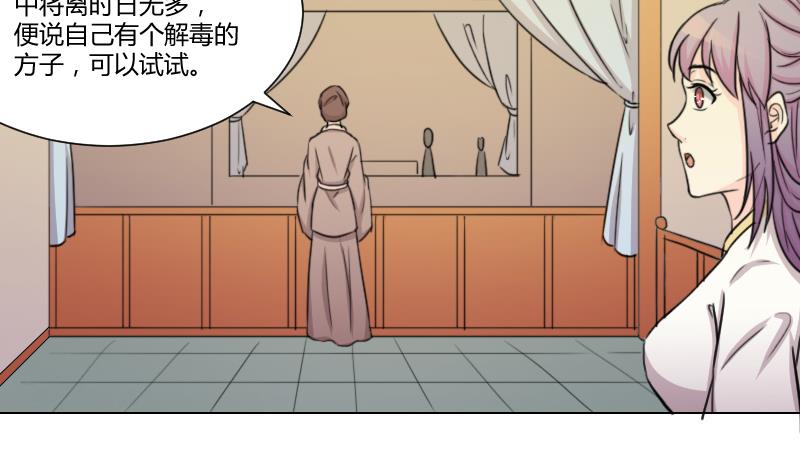 第167话 渊源 5-第168话