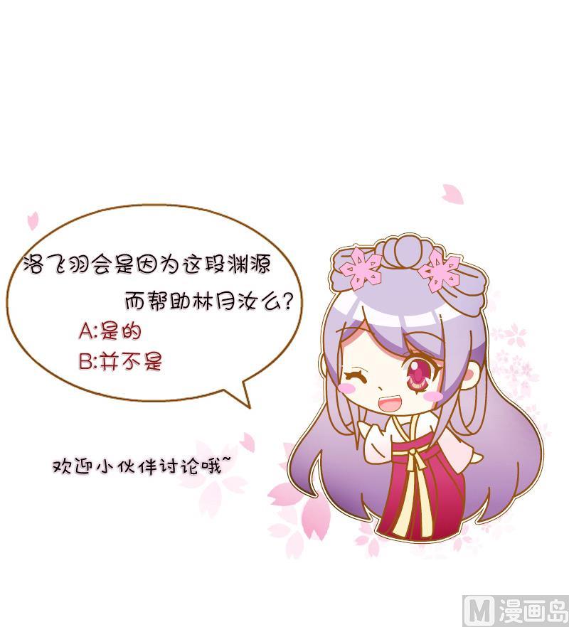 第167话 渊源 5-第168话