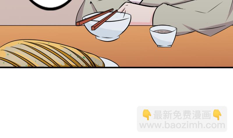第169话 渊源 7-第170话