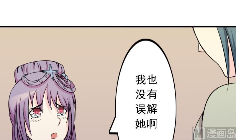 第169话 渊源 7-第170话