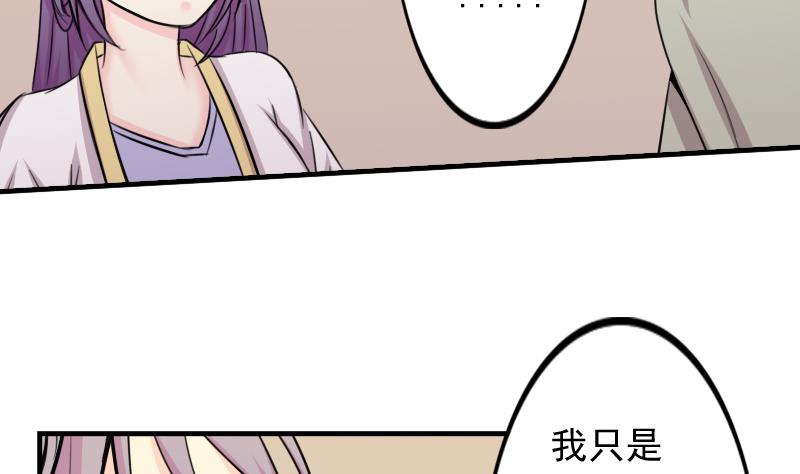 第169话 渊源 7-第170话