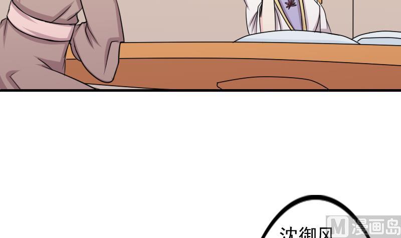 第169话 渊源 7-第170话