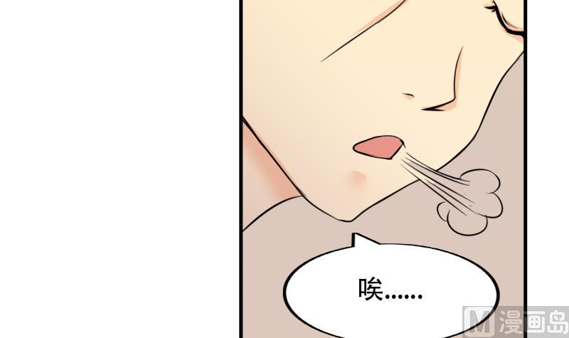 第169话 渊源 7-第170话