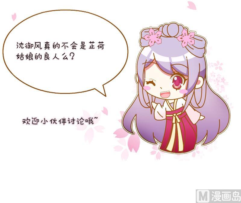 第169话 渊源 7-第170话