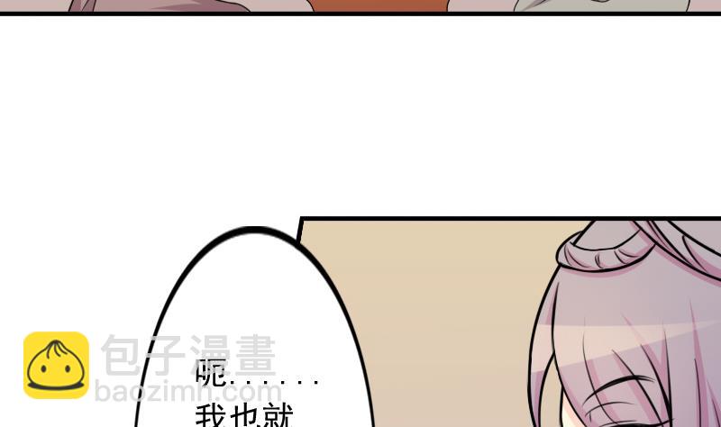 第169话 渊源 7-第170话